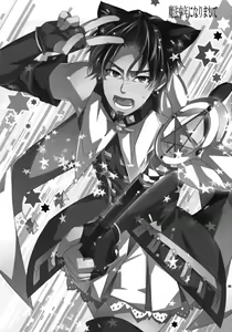 Page 2 of Seihai Sensou wa Logout Shimashita ~Mahou Chuunen ni Narimashite - preview thumbnail