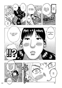 Page 16 of Chichiobake 4 - preview thumbnail
