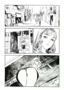 Page 3 of Lust 1 - preview thumbnail