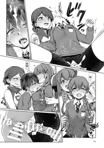 Page 20 of Captain Souuke Soushuuhen | 隊長總受總集篇 - preview thumbnail
