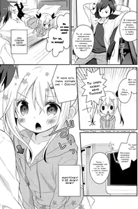 Page 3 of Tsuna-kan. | Лучший мой подарочек - это ты! - preview thumbnail