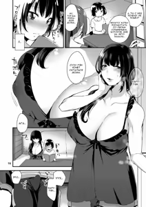 Page 15 of Futari no Himitsu | Наш секрет - preview thumbnail