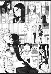 Page 16 of Mahou Shoujo 18.0 | 마법 소녀 18.0 - preview thumbnail