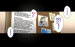 Page 113 of Netorare Kanojo - preview thumbnail