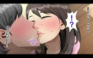 Page 13 of Netorare Kanojo - preview thumbnail
