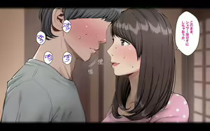Page 19 of Netorare Kanojo - preview thumbnail