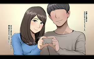 Page 60 of Netorare Kanojo - preview thumbnail