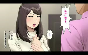 Page 76 of Netorare Kanojo - preview thumbnail