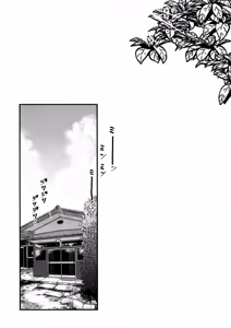 Page 3 of Ane Naru Mono 6 | An Elder Sister 6 - preview thumbnail