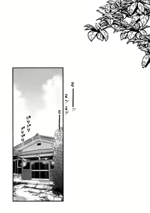 Page 3 of Ane Naru Mono 6 - preview thumbnail