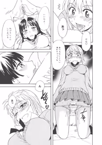Page 103 of L -Ladies & Girls Love- 03 - preview thumbnail