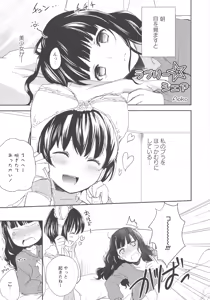 Page 107 of L -Ladies & Girls Love- 03 - preview thumbnail