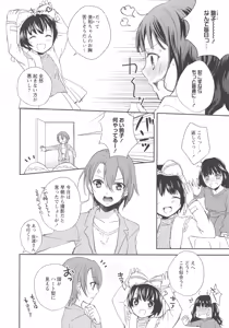 Page 108 of L -Ladies & Girls Love- 03 - preview thumbnail