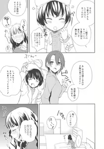 Page 109 of L -Ladies & Girls Love- 03 - preview thumbnail