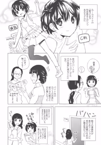 Page 110 of L -Ladies & Girls Love- 03 - preview thumbnail