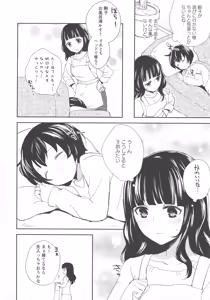 Page 112 of L -Ladies & Girls Love- 03 - preview thumbnail