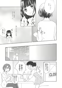 Page 115 of L -Ladies & Girls Love- 03 - preview thumbnail