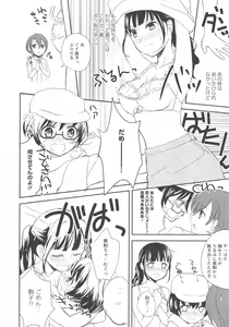 Page 120 of L -Ladies & Girls Love- 03 - preview thumbnail