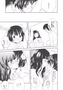 Page 121 of L -Ladies & Girls Love- 03 - preview thumbnail