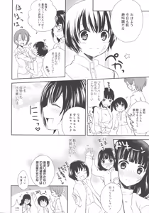 Page 128 of L -Ladies & Girls Love- 03 - preview thumbnail
