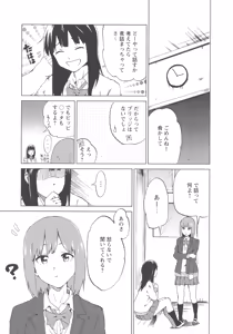 Page 131 of L -Ladies & Girls Love- 03 - preview thumbnail