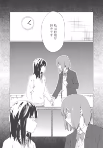 Page 134 of L -Ladies & Girls Love- 03 - preview thumbnail