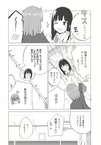 Page 140 of L -Ladies & Girls Love- 03 - preview thumbnail
