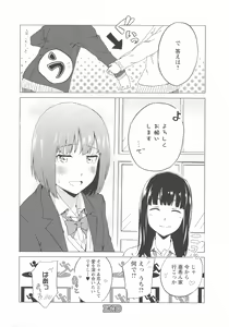 Page 144 of L -Ladies & Girls Love- 03 - preview thumbnail