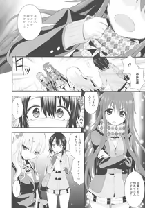 Page 154 of L -Ladies & Girls Love- 03 - preview thumbnail