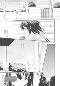 Page 157 of L -Ladies & Girls Love- 03 - preview thumbnail