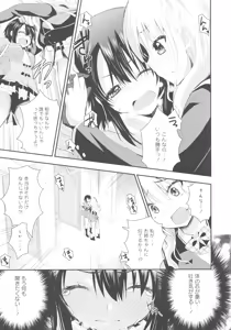 Page 159 of L -Ladies & Girls Love- 03 - preview thumbnail
