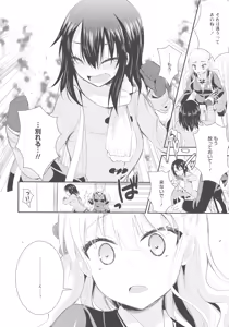 Page 160 of L -Ladies & Girls Love- 03 - preview thumbnail