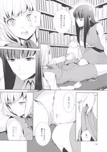 Page 16 of L -Ladies & Girls Love- 03 - preview thumbnail