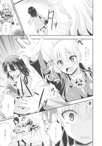Page 161 of L -Ladies & Girls Love- 03 - preview thumbnail