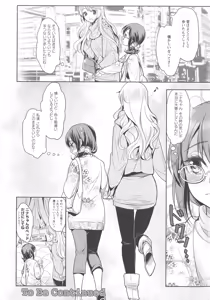 Page 42 of L -Ladies & Girls Love- 03 - preview thumbnail