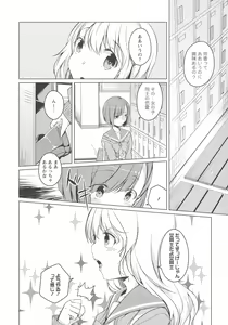 Page 46 of L -Ladies & Girls Love- 03 - preview thumbnail