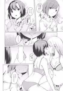 Page 52 of L -Ladies & Girls Love- 03 - preview thumbnail