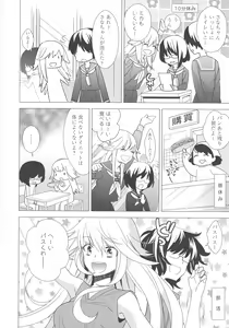 Page 66 of L -Ladies & Girls Love- 03 - preview thumbnail