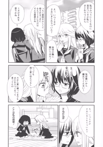 Page 67 of L -Ladies & Girls Love- 03 - preview thumbnail