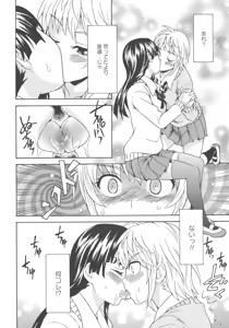 Page 94 of L -Ladies & Girls Love- 03 - preview thumbnail