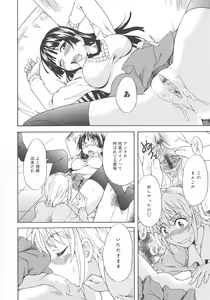 Page 100 of L -Ladies & Girls Love- 03 - preview thumbnail