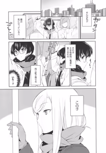 Page 11 of L -Ladies & Girls Love- 04 - preview thumbnail