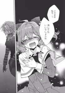 Page 115 of L -Ladies & Girls Love- 04 - preview thumbnail