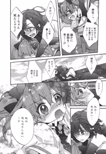 Page 120 of L -Ladies & Girls Love- 04 - preview thumbnail