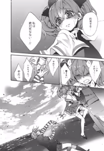 Page 124 of L -Ladies & Girls Love- 04 - preview thumbnail