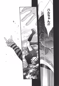 Page 125 of L -Ladies & Girls Love- 04 - preview thumbnail