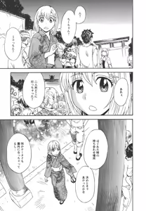 Page 127 of L -Ladies & Girls Love- 04 - preview thumbnail