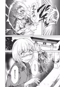 Page 128 of L -Ladies & Girls Love- 04 - preview thumbnail