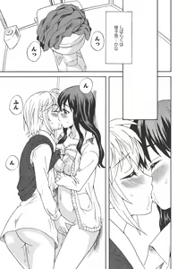 Page 131 of L -Ladies & Girls Love- 04 - preview thumbnail