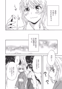 Page 136 of L -Ladies & Girls Love- 04 - preview thumbnail